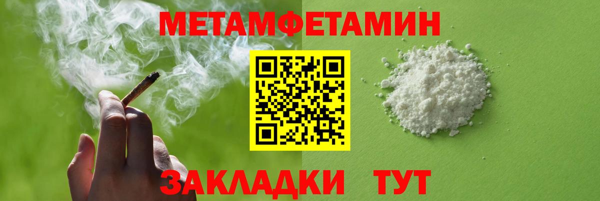 Амфетамин VHQ Котельники