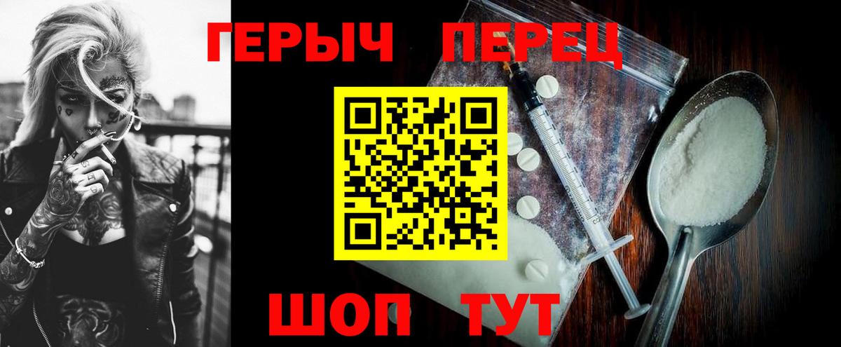 Котельники  Героин  Вход с VPN  ГЕРОИН Афган 