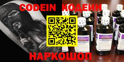 синтетический гашиш Кингисепп