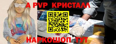 синтетический гашиш Кингисепп
