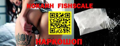 мяу мяу кристалл Кимры
