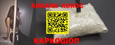 2c-b Кинель