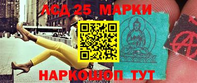 синтетический гашиш Кингисепп