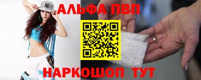 героин Канаш