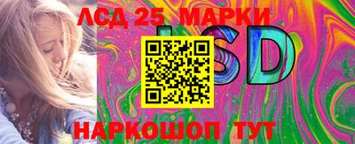 синтетический гашиш Кингисепп