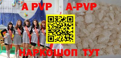 мяу мяу кристалл Кимры