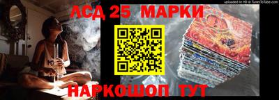 синтетический гашиш Таганрог