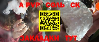 синтетический гашиш Кингисепп