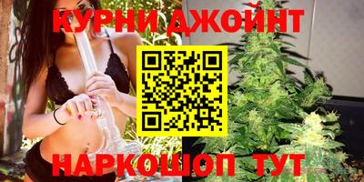 синтетический гашиш Кингисепп