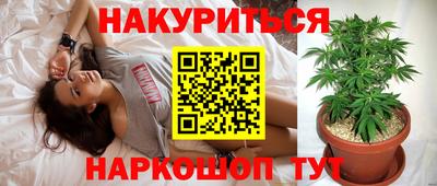 мяу мяу кристалл Кимры