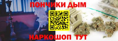 мяу мяу кристалл Кимры