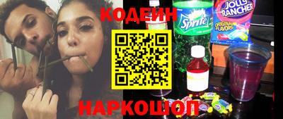 мяу мяу кристалл Кимры