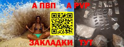 синтетический гашиш Кингисепп