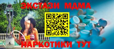 бутик Камышлов