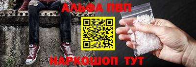 синтетический гашиш Кингисепп