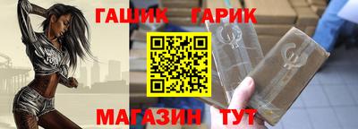 синтетический гашиш Кингисепп