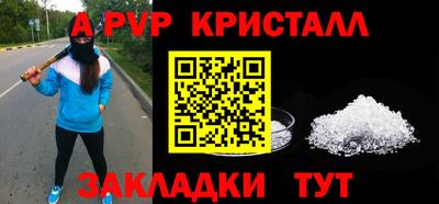 мяу мяу кристалл Кимры