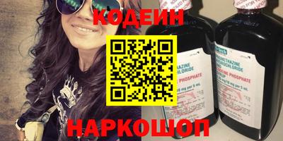 мяу мяу кристалл Кимры