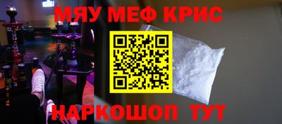 синтетический гашиш Кингисепп
