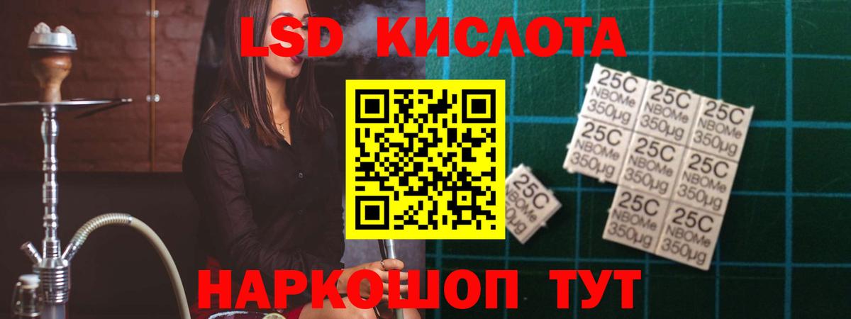 ЛСД экстази ecstasy Котельники