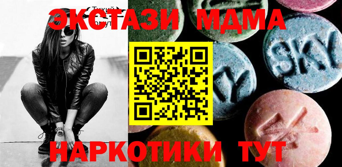 Cocaine Котельники