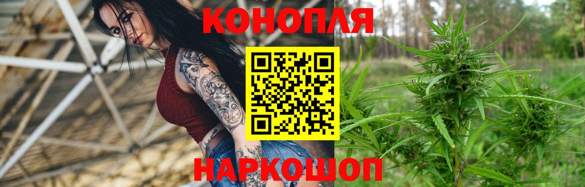 Бошки Шишки OG Kush  Вход с VPN  Каннабис план  Канабис LSD WEED  Котельники 